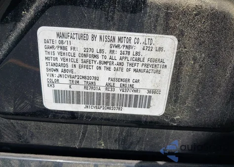 2012 Infiniti G37 Journey из США, поврежденный, VIN JN1CV6AP2CM620782